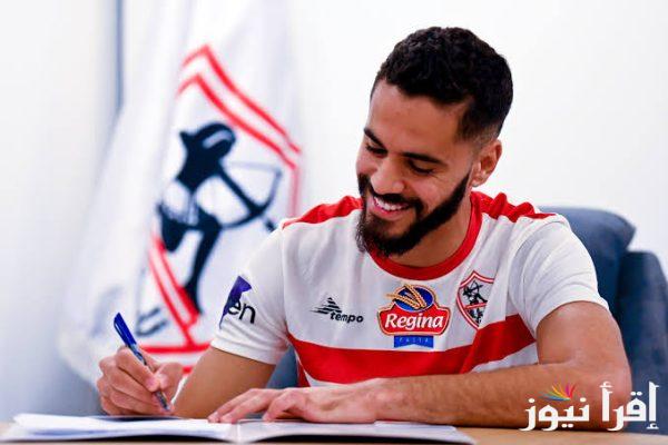 الزمالك يشيد بدور ميدو الهام في انهاء صفقة بنتايج بشكل نهائي لصالح الابيض