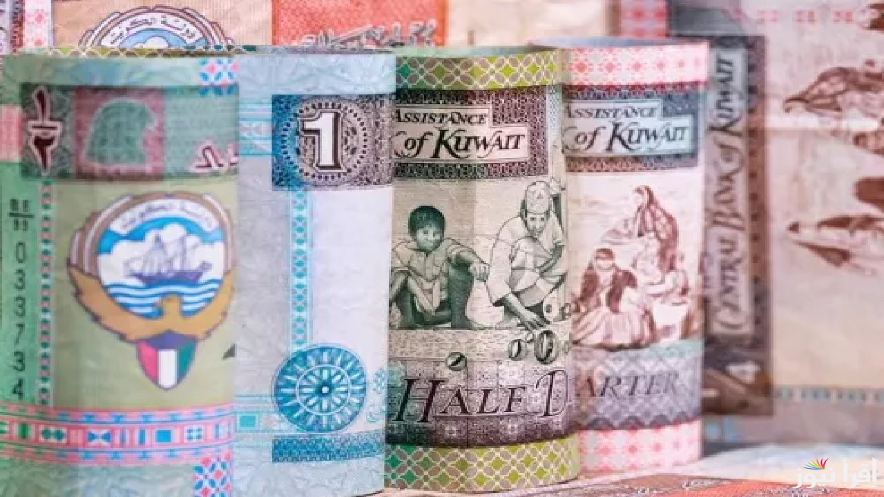 عاجل أوراق نقدية جديدة من بنك الكويت المركزي لصرف العيادي بمناسبة عيد الفطر المبارك