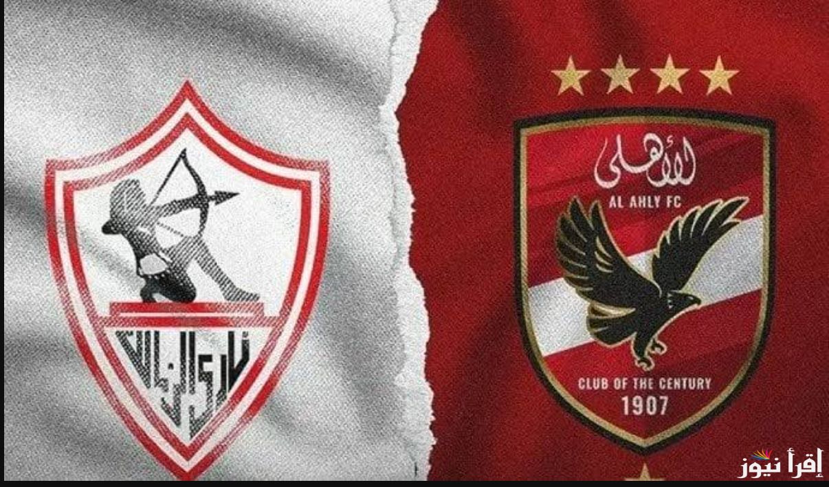 بيان عاجل من اتحاد الكرة .. إعادة مباراة الأهلي والزمالك قرار مجلس إدارة الأهلي بشأن المباراة المؤجلة
