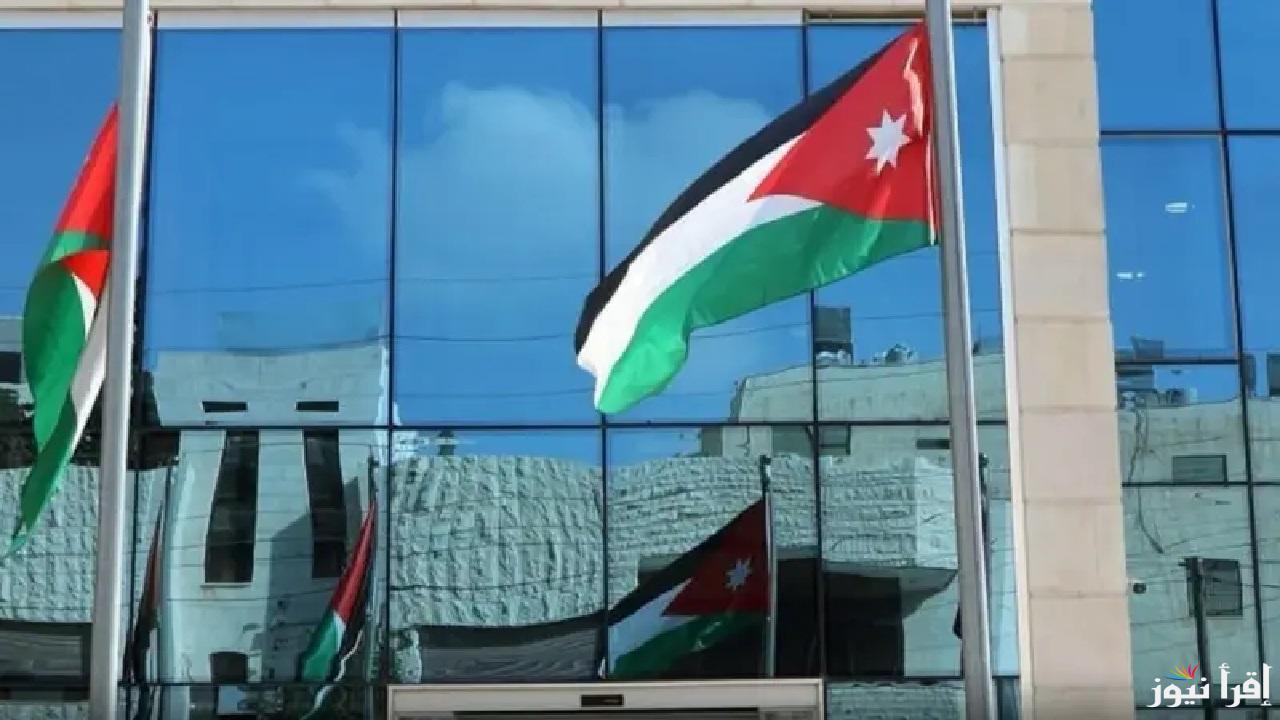 مكرمة رمضان تأجيل أقساط البنوك 2025 في الأردن للمتقاعدين بأمر ملكي لهذا الموعد