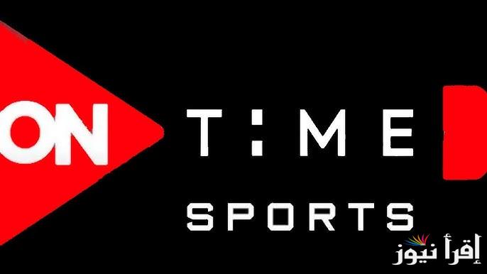 اضبط تردد قناة ON Time Sports HD .. وتابع أهم المباريات الحصرية بجودة فائقة