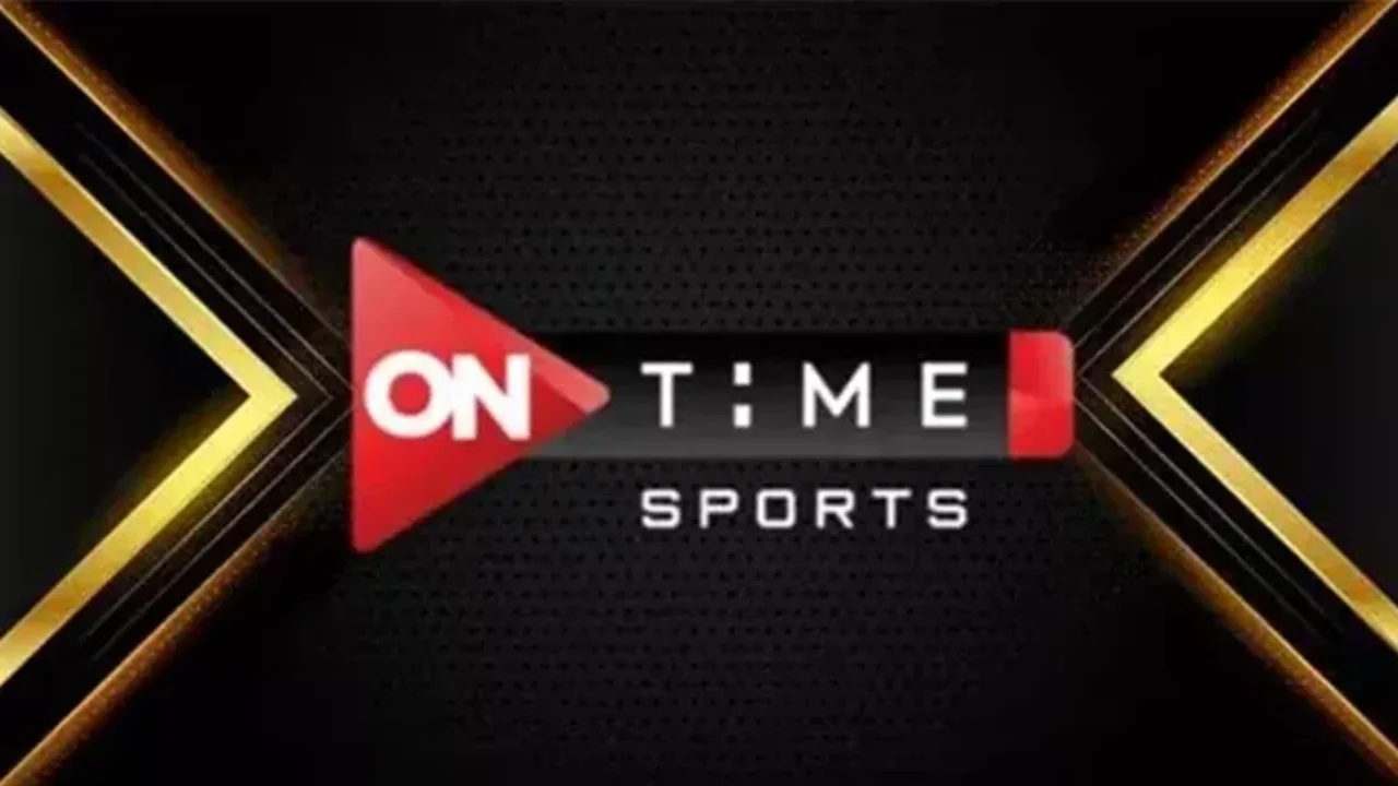 تردد اون تايم سبورت ON Time Sports وتابع مباريات اليوم لحظة بلحظة