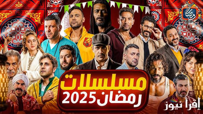 أستمتع بها مجانا .. تردد جميع قنوات النايل سات الناقلة لمسلسلات رمضان 2025 وكيفية ضبطها علي جهازك بسهولة