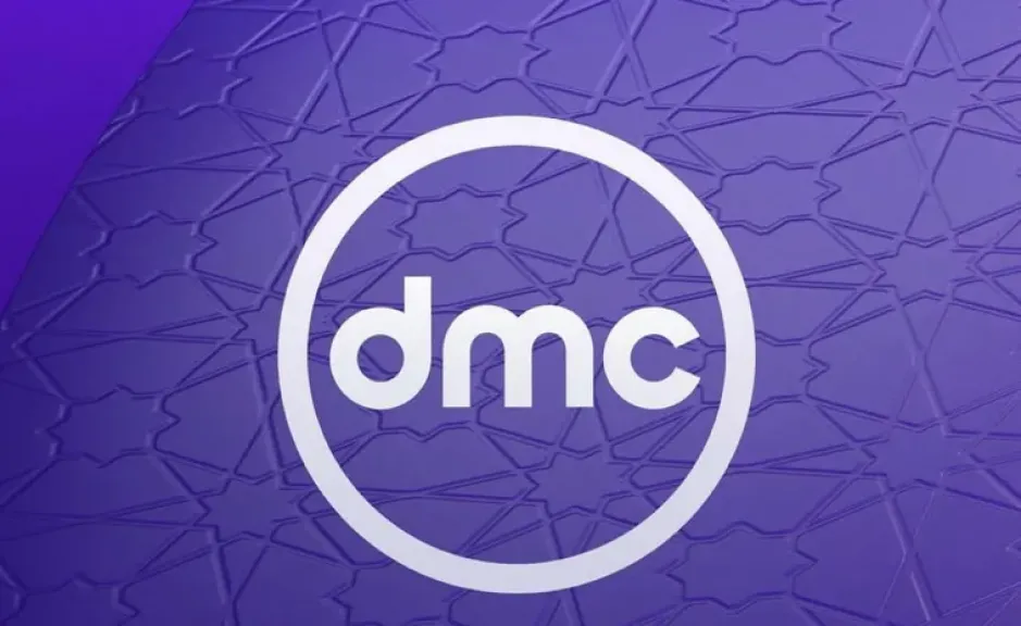 تردد قناة Dmc لمتابعُة اروع المسلسلات والبرامج على النايل سات