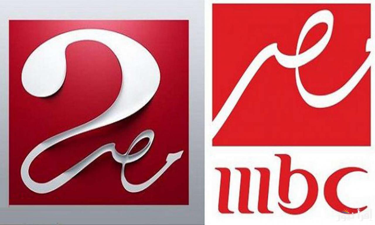 “تابع مسلسلك” تردد قناة MBC مصر 1&2 الناقلة لمسلسلات رمضان 2025 بجودة ممتازة