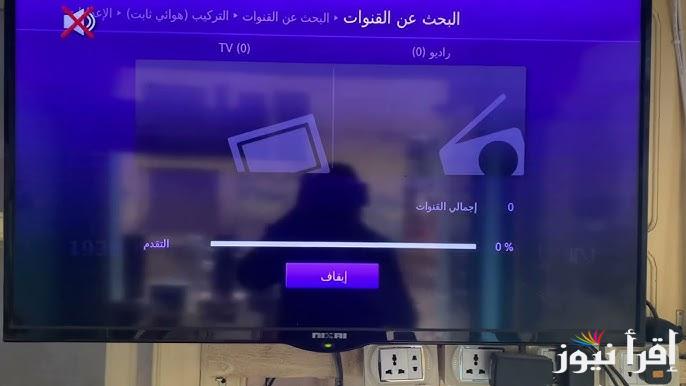 تردد قناة beIN Sports AFC بي ان سبورت اسيا 2025 الناقلة لأقوي مباريات دوري أبطال أسيا الليلة