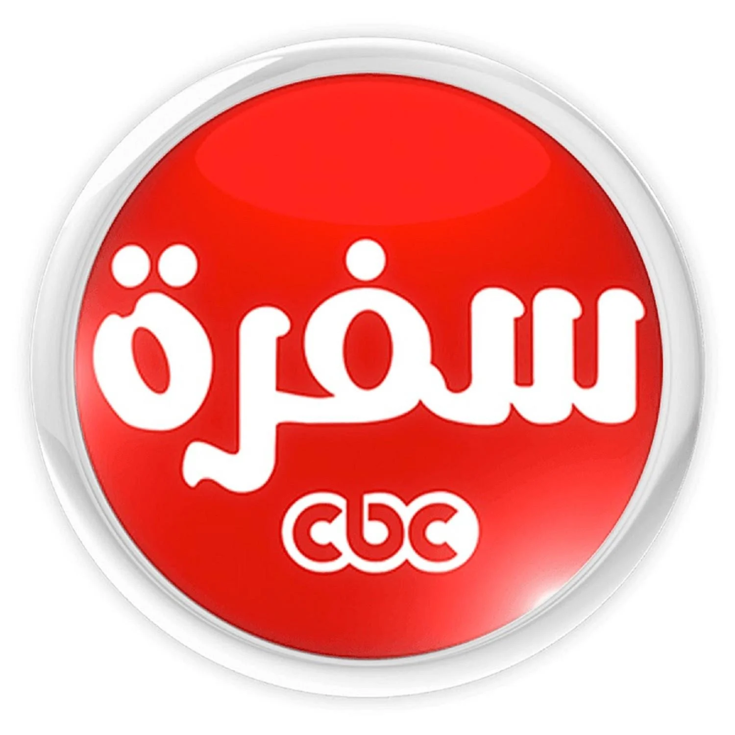 “اختار وصفة أكلتك” تردد قناة cbc سفرة 2025 على الأقمار الصناعية وشاهد أشهر برامج الطبخ
