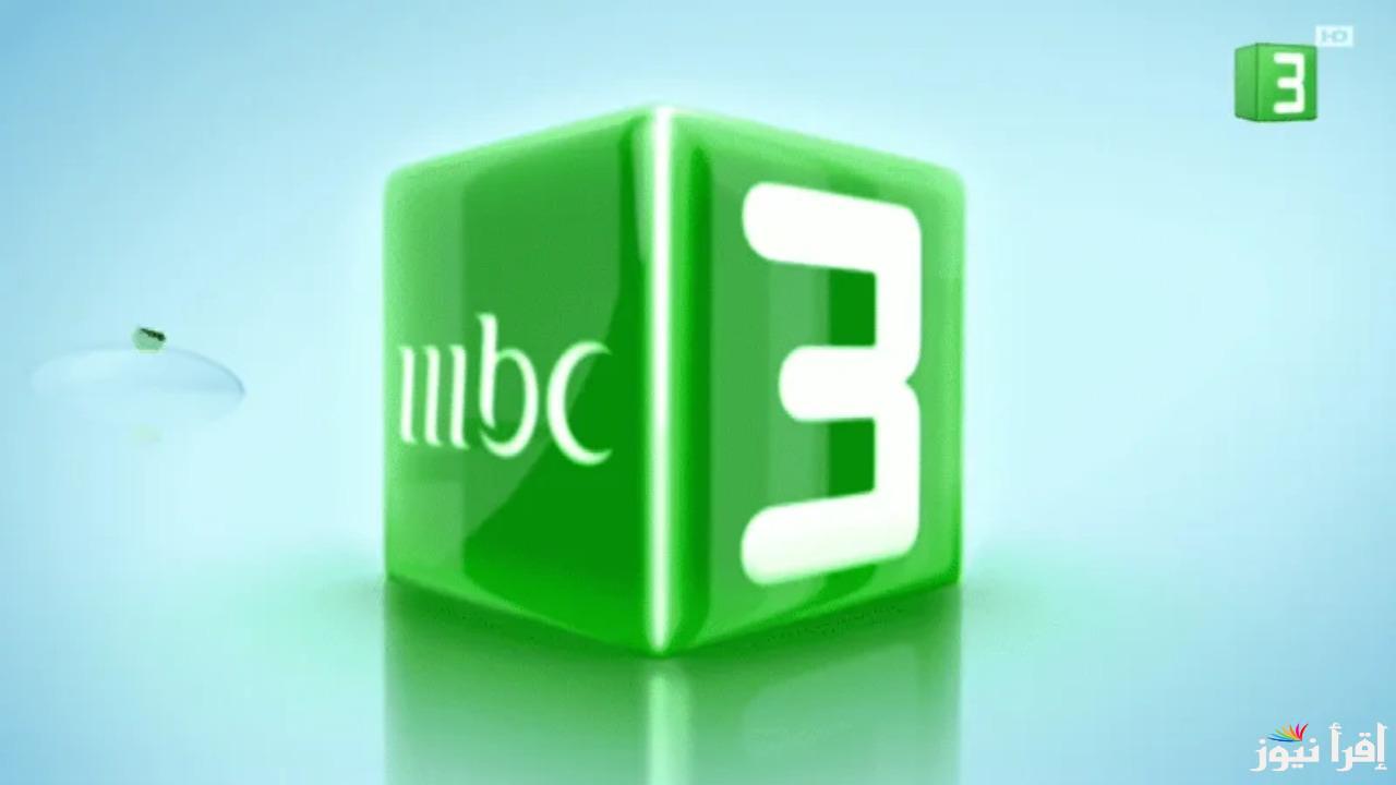 “سلاحف النينجا” نزل تردد قناة mbc3 للأطفال علي القمر الصناعي نايل سات او عرب سات