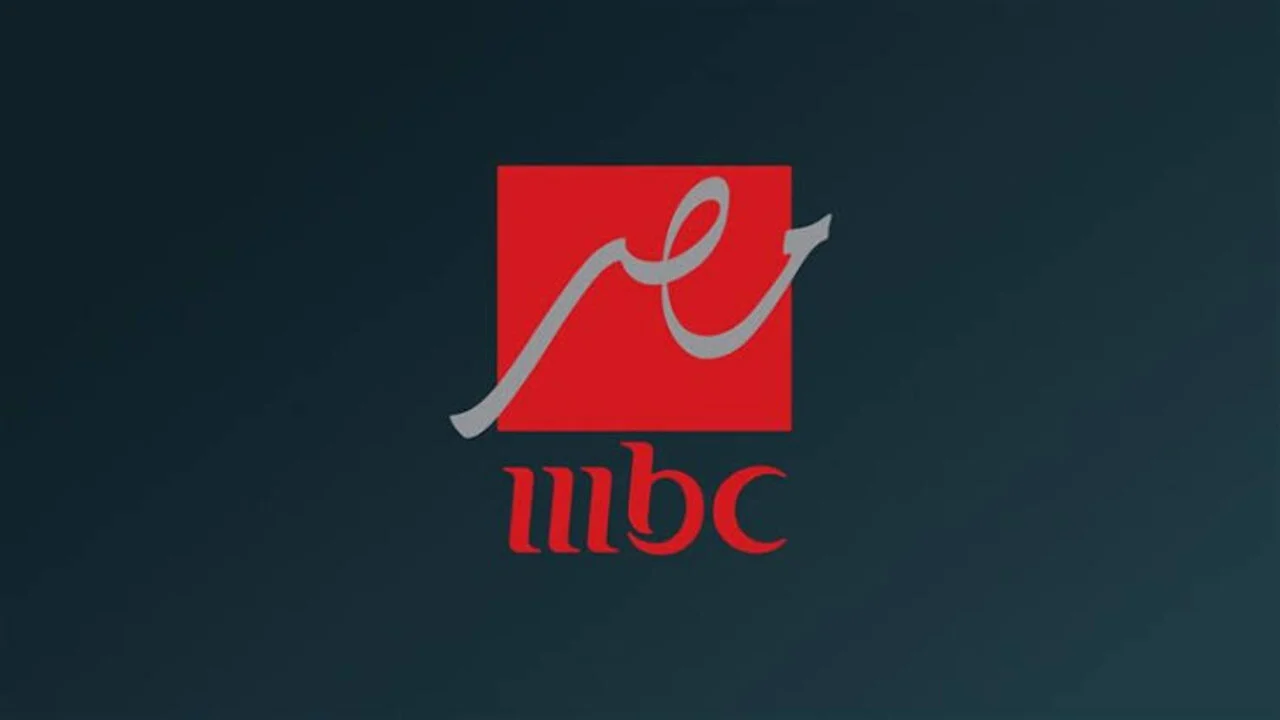 تردد قناة أم بي سي مصر لمتابعة رامز ايلون مصر يوميا في رمضان