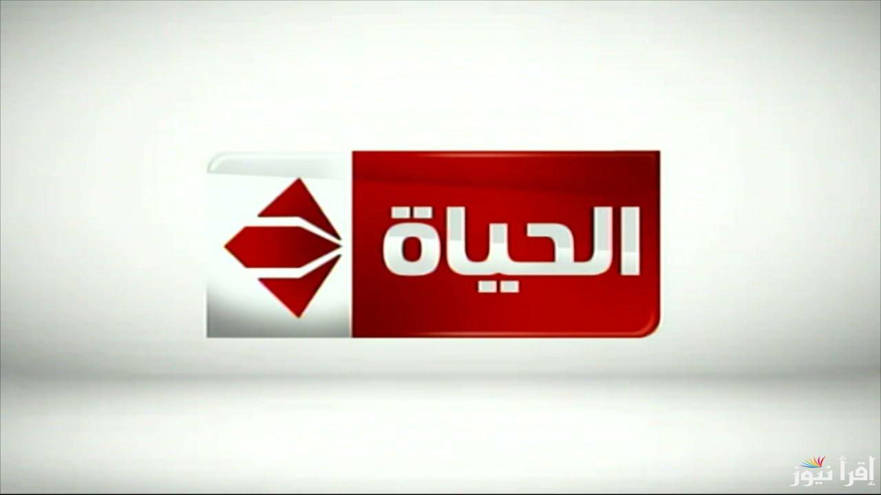 تردد قناة الحياة الحمراء الجديد 2025 Alhayah Hub الناقلة لأقوي مسلسلات شهر رمضان