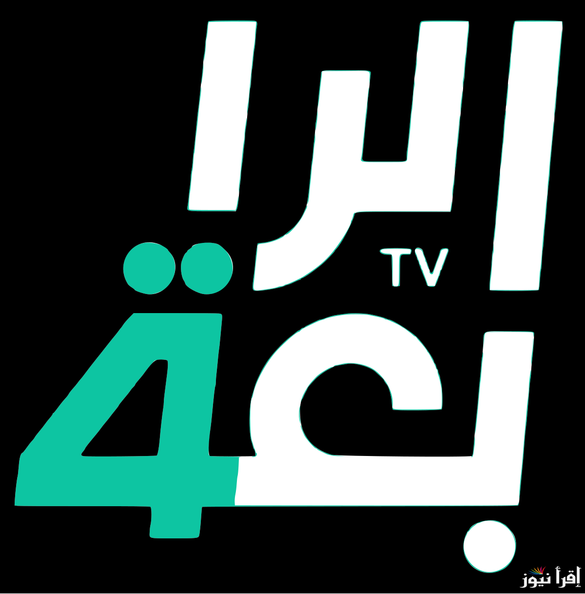 تردد قناة الرابعة العراقية الرياضية 2025 على النايل سات وعرب سات لمتابعة أهم المباريات الكروية