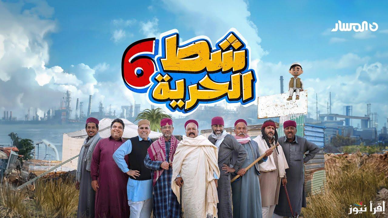 تردد قناة المسار الليبية الجديد 2025 نايل سات الناقلة للمحتوى الثقافي والاجتماعي على مدار اليوم