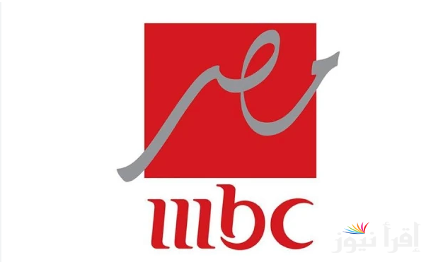 دراما رمضان.. تردد قناة ام بي سي مصر 2025 MBC Masr علي القمر الصناعي نايل سات وعرب سات
