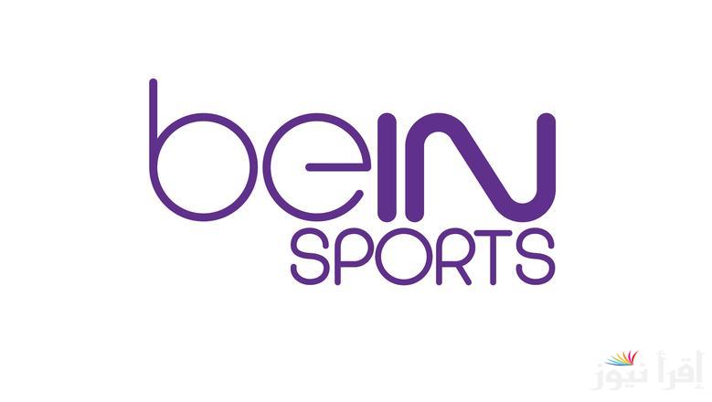 تردد قناة بي ان سبورت 1 beIN Sports عبر الأقمار الصناعية نايل سات وسهيل سات بجودة ممتازة