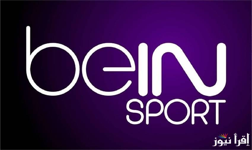 ماتش برشلونة وبنفيكا اليوم.. تردد قناة بي ان سبورت 2 الجديد 2025 beIN Sports علي نايل سات وعرب سات