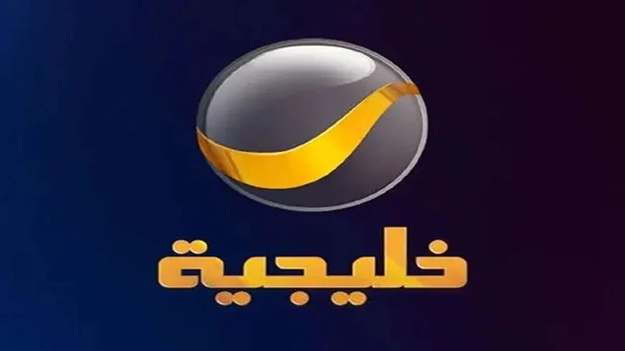مسلسل شباب البومب 13 بجودة عالية عبر تردد قناة روتانا خليجية 2025 الجديد على نايل سات وعرب سات