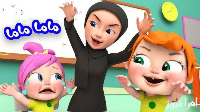 استمتع بأحلى الأناشيد.. اضبط تردد قناة وناسة 2025 علي القمر الصناعي نايل سات وعرب سات باعلي جودة