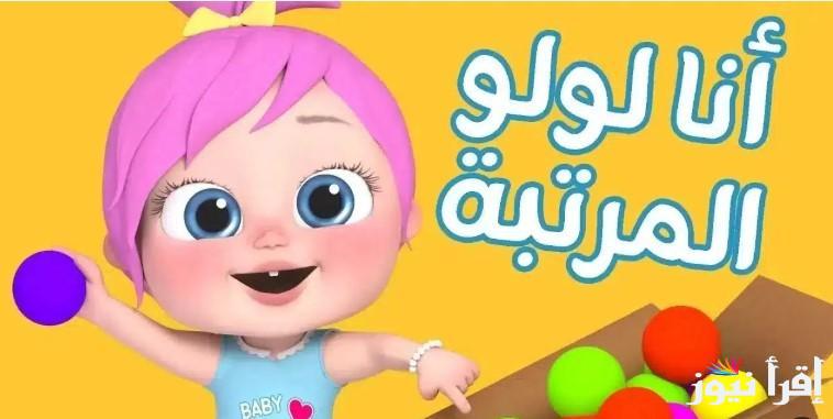 تردد قناة وناسة الجديد 2025 عبر الأقمار الصناعية المختلفة وطريقة ضبط جهاز الاستقبال