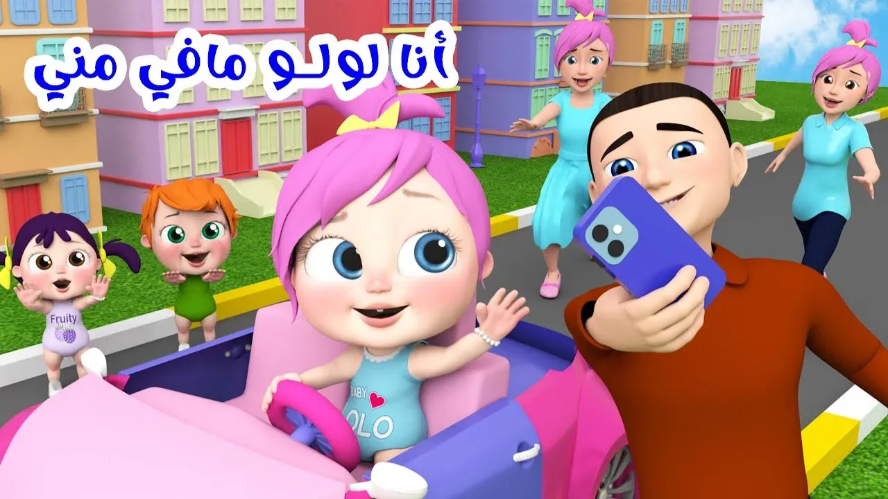 استقبليها الآن.. تردد قناة وناسة الجديد 2025 وعالم من الترفيه والتعليم لأطفالك