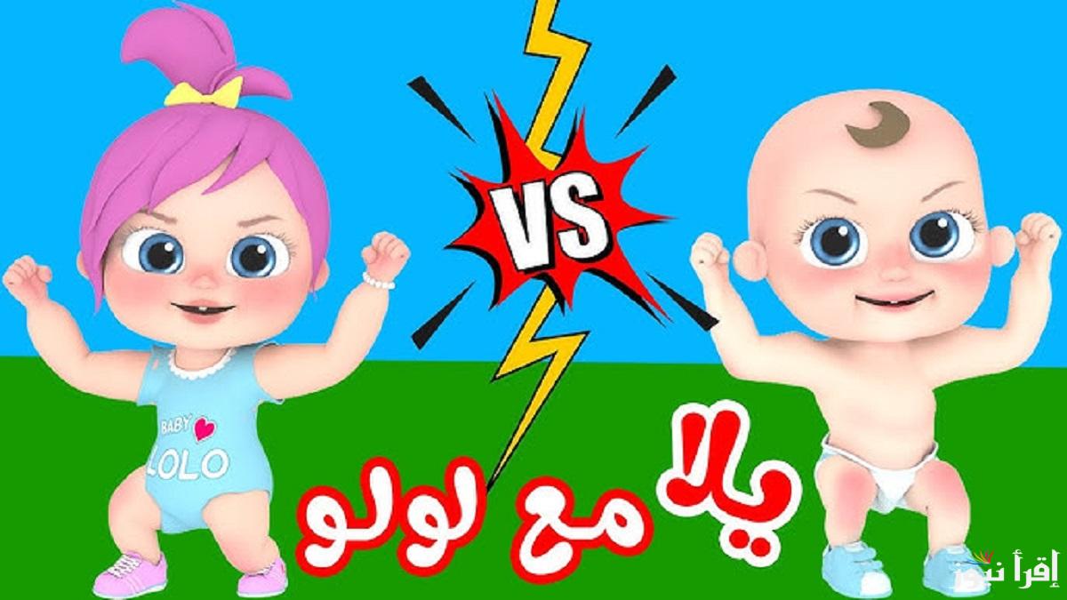 “متع طفلك” تردد قناة وناسة بيبي 2025 عبر الأقمار الصناعية نايل سات وعرب سات