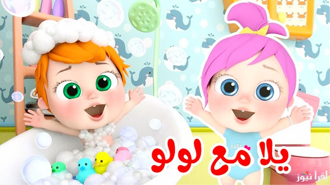 تردد قناة وناسة كيدز الجديد 2025 عبر الأقمار الصناعية المختلفة وطريقة ضبط جهاز الاستقبال