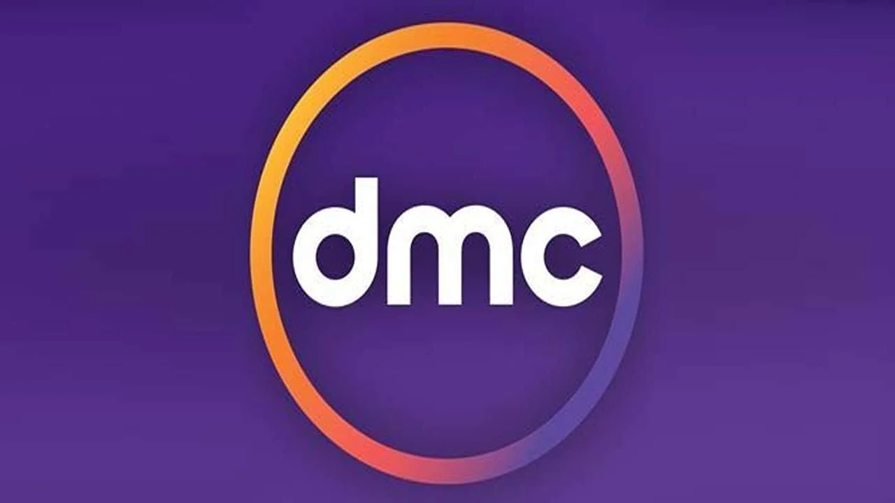 استقبل.. تردد قناة DMC دراما 2025 على النايل سات وعرب سات بجودة عالية