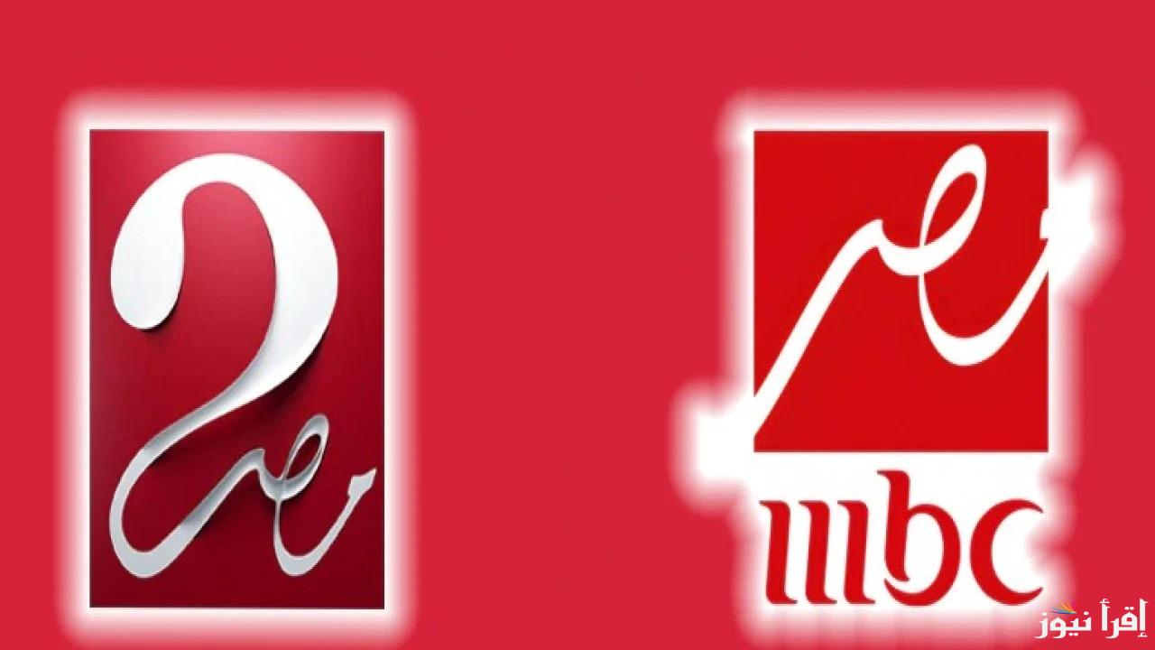 تردد قنوات MBC مصر 1&2 الناقلة لبرنامج رامز ايلون مصر الحلقة 4 الرابعة ضحية الحلقة ” امام عاشور”