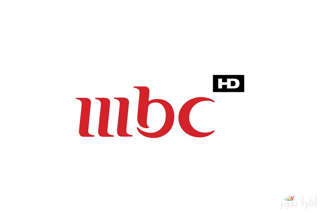 “هتتفرج على إيه” تردد قنوات MBC مصر 1&2 الناقلة لأبرز المسلسلات والبرامج