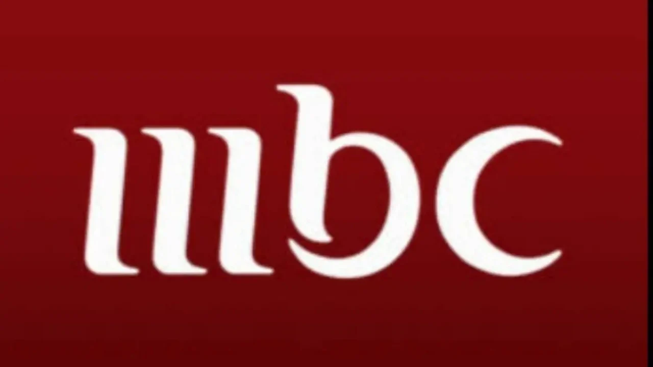 تردد قنوات ام بي سي mbc على النايل سات وتابع أهم برامج ومسلسلات رمضان 2025