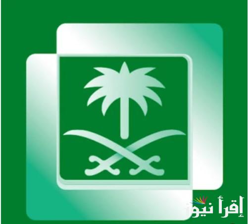 الآن .. بجودة عالية علي كافة الأقمار الصناعية تثبيت تردد القنوات السعودية الجديد 2025