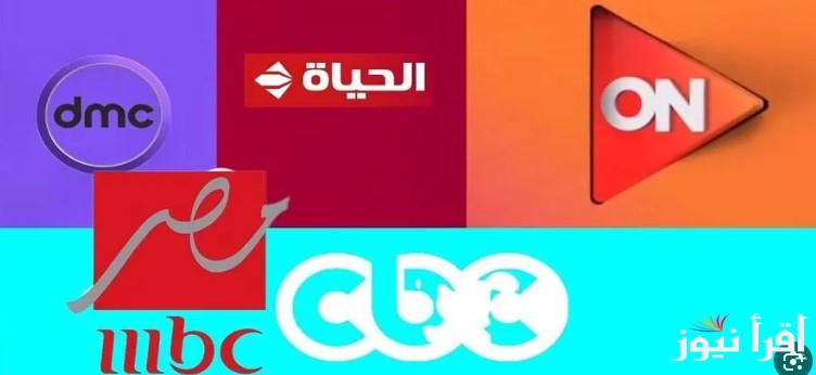 اضبط تردد جميع قنوات النايل سات الناقلة لمسلسلات رمضان 2025 وتابع كل جديد