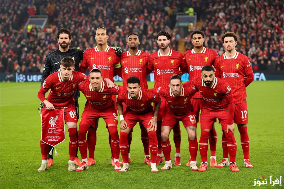 تشكيلة ليفربول امام باريس سان جيرمان اليوم في دوري ابطال أوروبا 2025 والقنوات الناقلة للمباراة