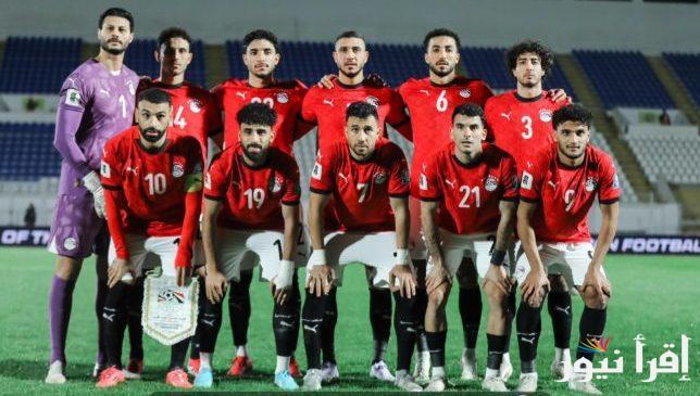 تشكيلة مصر امام سيراليون اليوم الثلاثاء 25 مارس في تصفيات كأس العالم 2025/2026