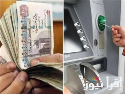 وزارة المالية تٌقرر تقديم صرف رواتب الموظفين القطاع الحكومي شهر مارس 2025