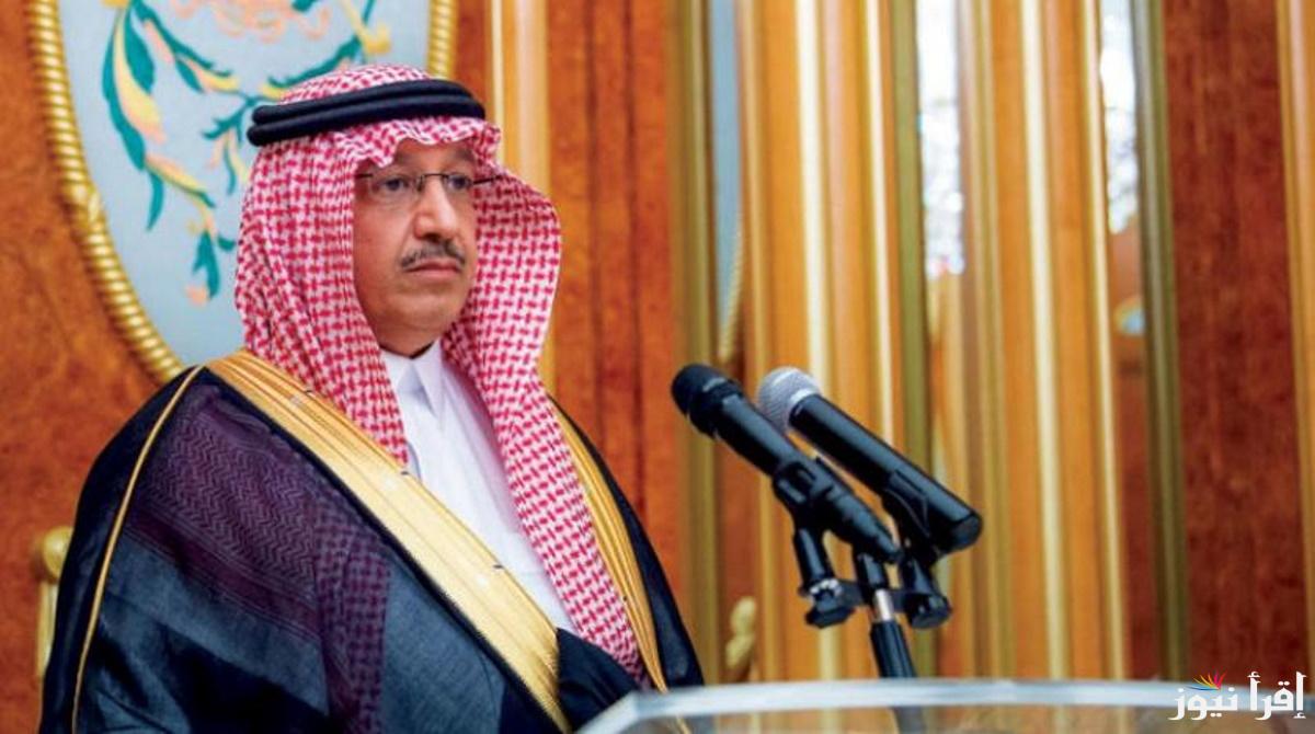 توزيع اجتماعيات خامس الفصل الثالث 1446 وفق إعلان وزارة التعليم السعودي