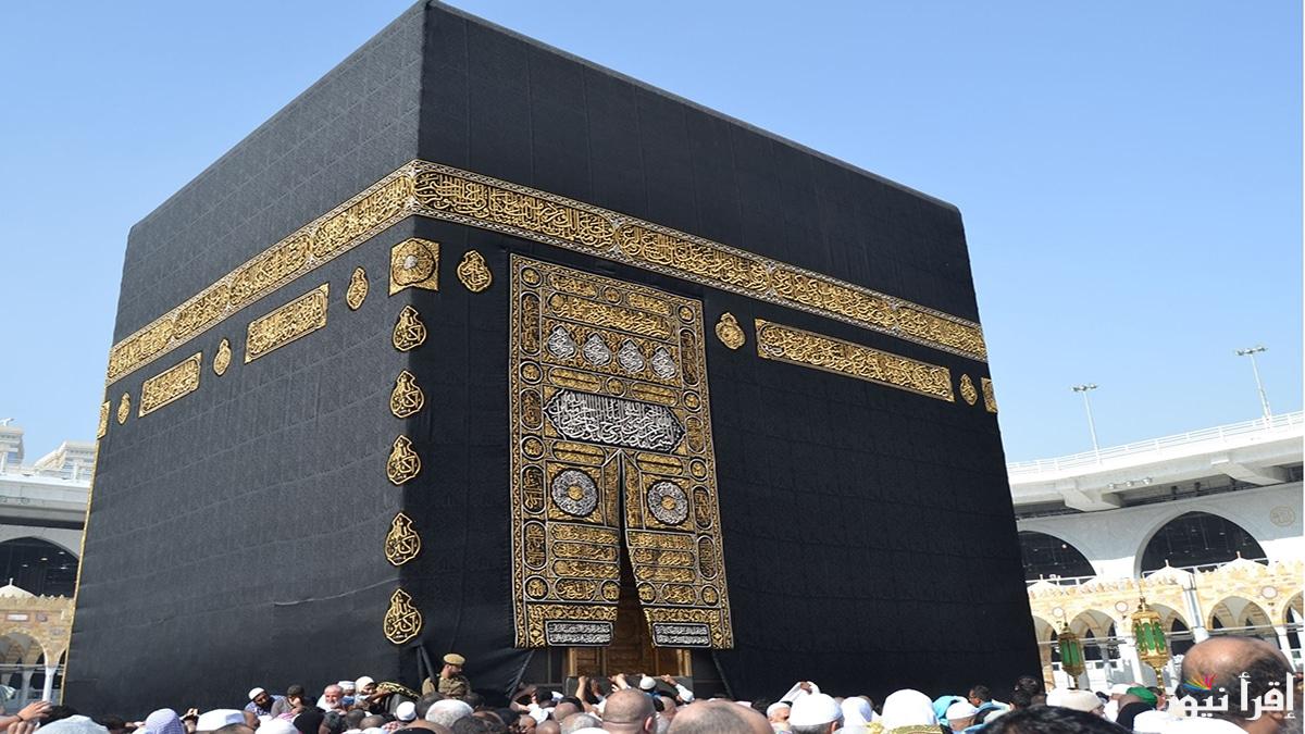 “الشيخ سعود الشريم” جدول أئمة الحرم المكي رمضان 1446 وإمساكية شهر رمضان في السعودية