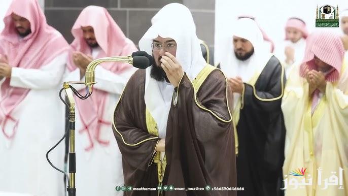 تعرف على.. جدول أئمة الحرم المكي لصلاة التهجد اليوم 20 رمضان 2025
