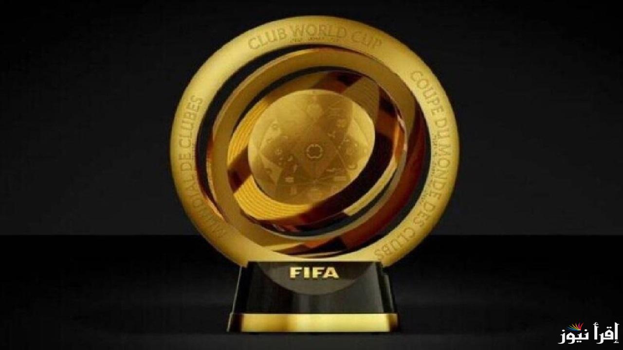 جوائز كأس العالم للأندية 2025 مليار دولار .. الأضخم في تاريخ البطولة بمشاركة 32 فريق