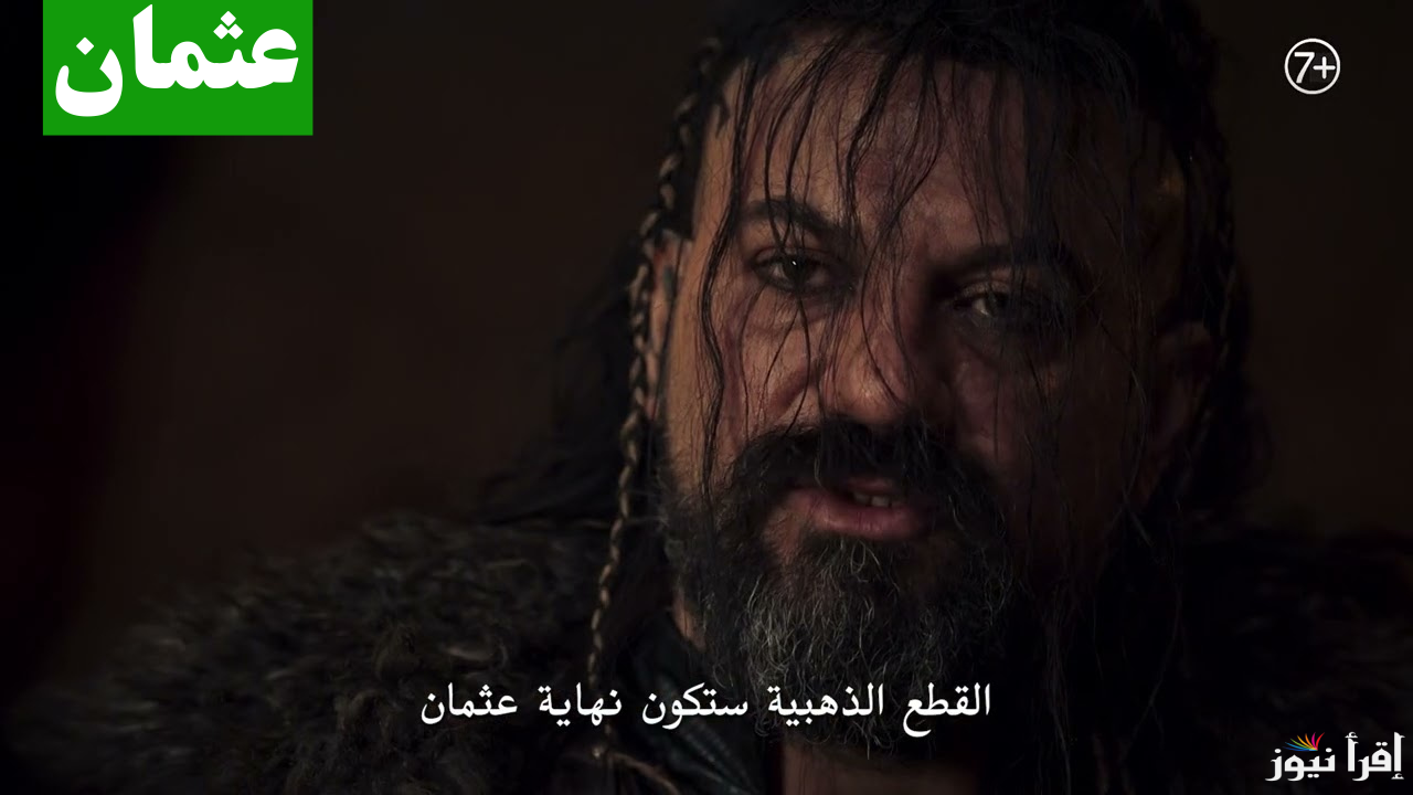 صراع جديد.. موعد عرض مسلسل المؤسس عثمان الموسم السادس الحلقة 183 على تردد جميع القنوات الناقلة