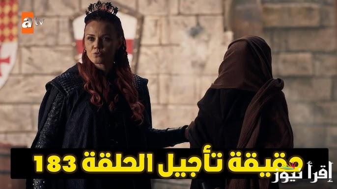 osman.. حقيقة تأجيل مسلسل المؤسس عثمان الحلقة 183 قصة عشق والقنوات الناقلة له بدقة عالية الجودة