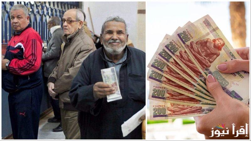 آخر التطورات.. حقيقة زيادة المرتبات والمعاشات لشهر مارس 2025 لجميع المُستفيدين
