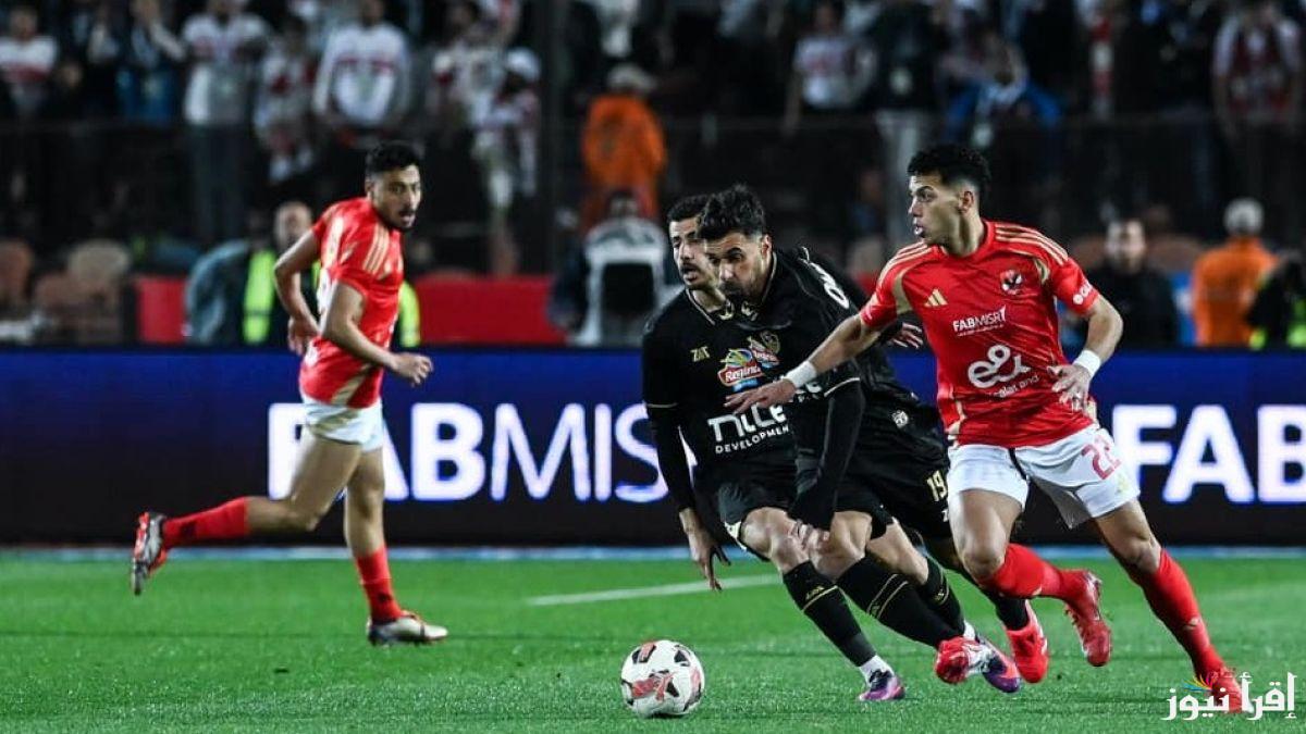 الضربة القاضية لمن اليوم .. من هو حكم مباراة الاهلي والزمالك اليوم بعد أزمة الحكام والقنوات الناقلة للقمة
