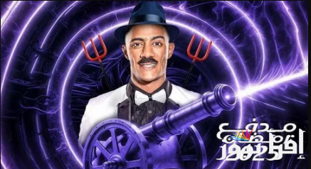 ابعت واكسب 100الف جنية …حل واجابة سؤال برنامج مدفع رمضان 2025 وطريقة الاشتراك