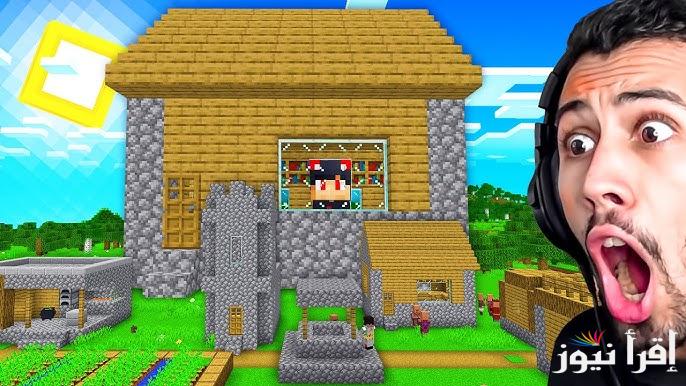 استبدالها بسهولة .. خطوات استرداد أكواد وبطاقات هدايا ماين كرافت Minecraft 2025 علي جميع الهواتف مضمونة 100% وفعالة