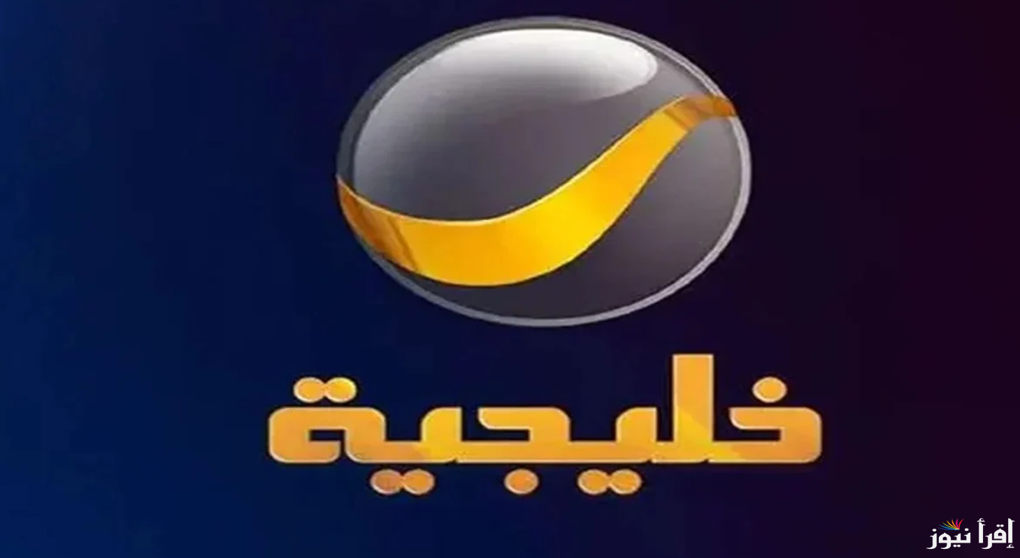 تردد روتانا خليجية شباب البومب 13 رمضان 2025 علي النايل سات وعرب سات والمسلسلات المعروضة عليها