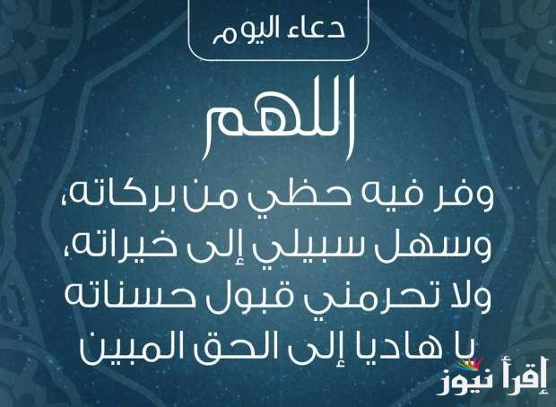 دعاء 2 رمضان 2025 ورد عن الرسول وأفضل الأدعية المستحبة في العشر الأوائل من شهر رمضان 1446