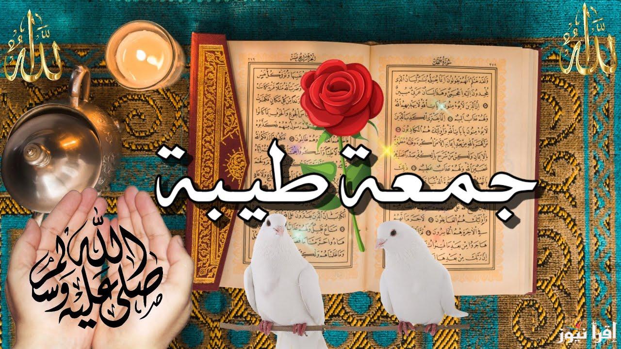 مفاتيح الجنان .. دعاء أول جمعة من رمضان 1446-2025 وأفضل الأعمال المستحبة في شهر رمضان