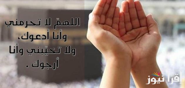 “٢ رمضان” دعاء اليوم الثاني في رمضان 2025 اللهم اجعلنا من صوامه وقوامه