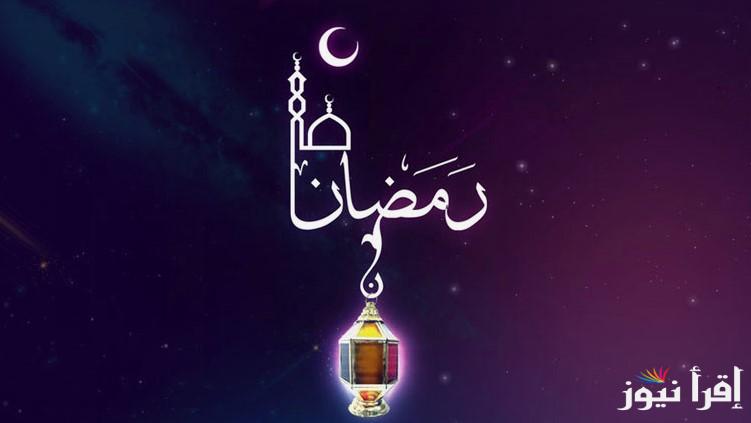 لا تفوتها .. دعاء اليوم الثاني من رمضان 2025 رددها قبل اذان المغرب وأحصل علي الثواب