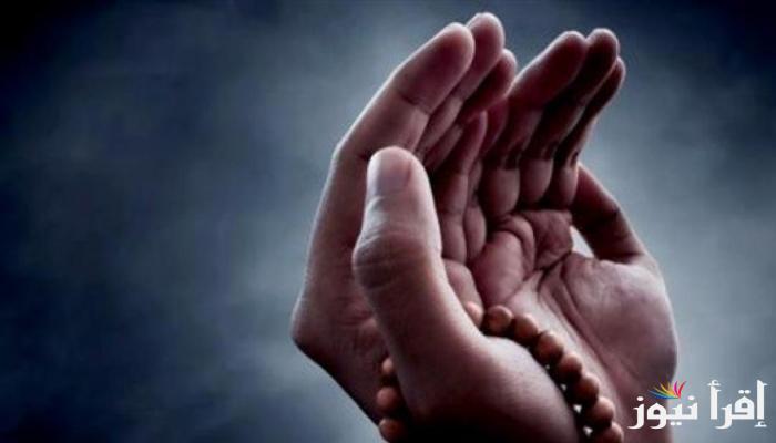 رددها مع كل اذان .. دعاء اليوم العاشر من شهر رمضان 2025 واحب الاعمال الي الله